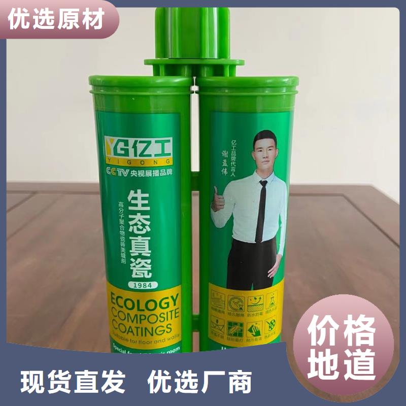 供應(yīng)億工液體卷材的公司全新升級品質(zhì)保障