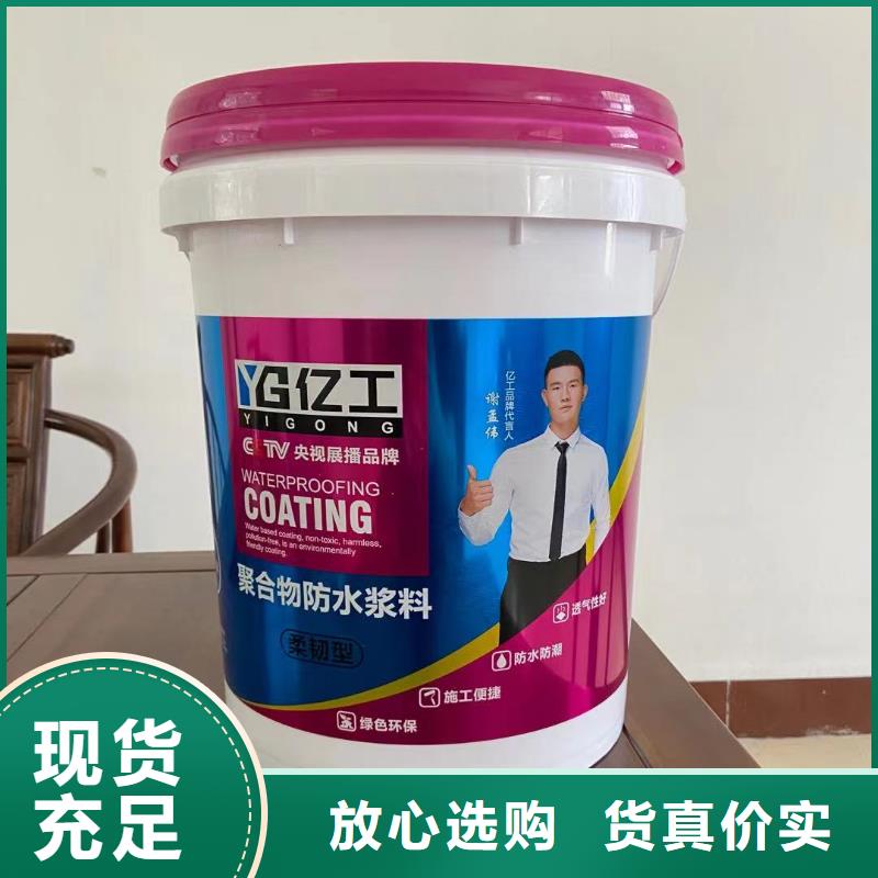 效果很好-為您庫(kù)存豐富