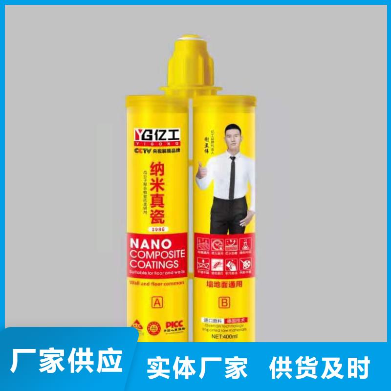 臨高縣億工瓷磚膠暢銷全國(guó)出貨及時(shí)