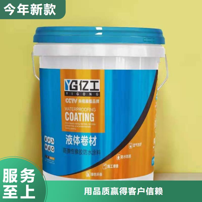 億工品牌-億工品牌價格透明本地貨源