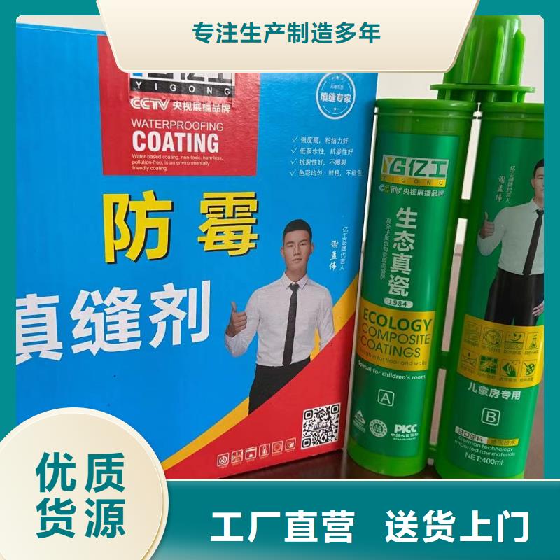 賣億工液體卷材的當(dāng)?shù)貜S家服務(wù)至上
