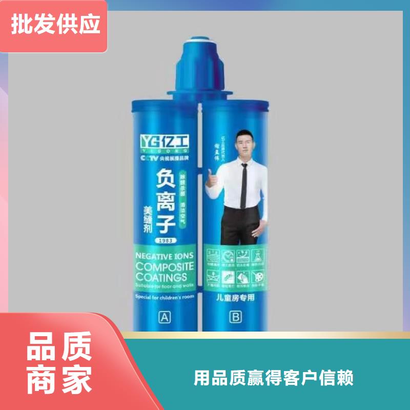 常年供應(yīng)億工背涂膠-優(yōu)質(zhì)一站式采購商