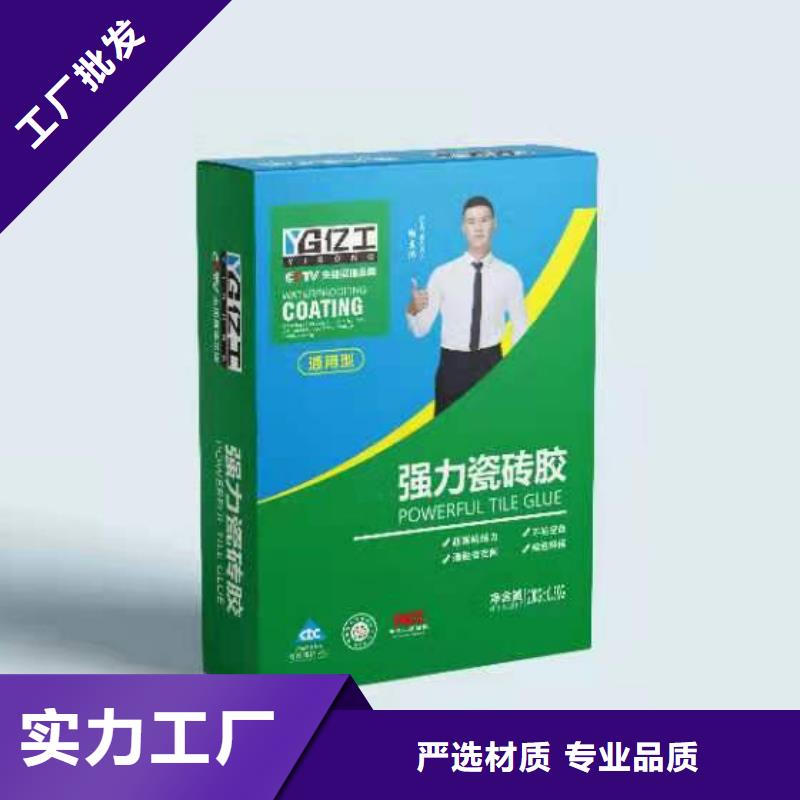 億工堵漏王講信譽(yù)保質(zhì)量當(dāng)?shù)仄放? /></div>
                                    <div   id=