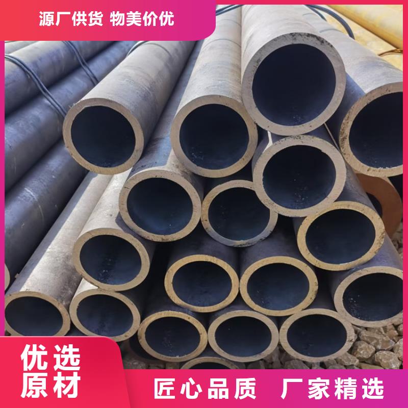35crmo无缝管加工产品实拍