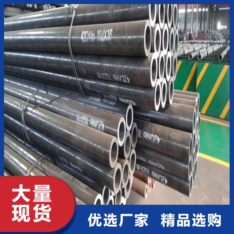 光亮管40CrNiMo加工本地服務(wù)商