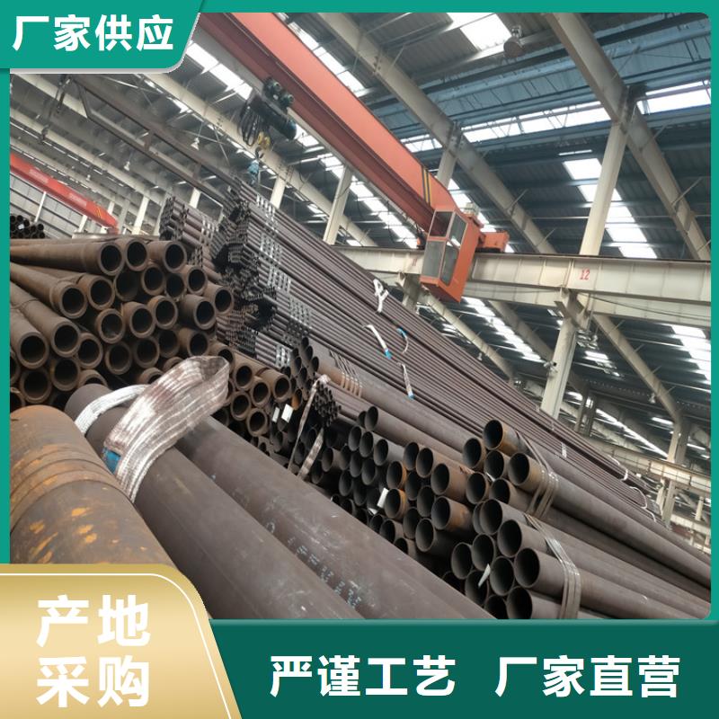 45#半軸管生產(chǎn)當(dāng)?shù)毓?></span>
					<h3>45#半軸管生產(chǎn)當(dāng)?shù)毓?/h3>
				</a></div>
            
            <div   id=