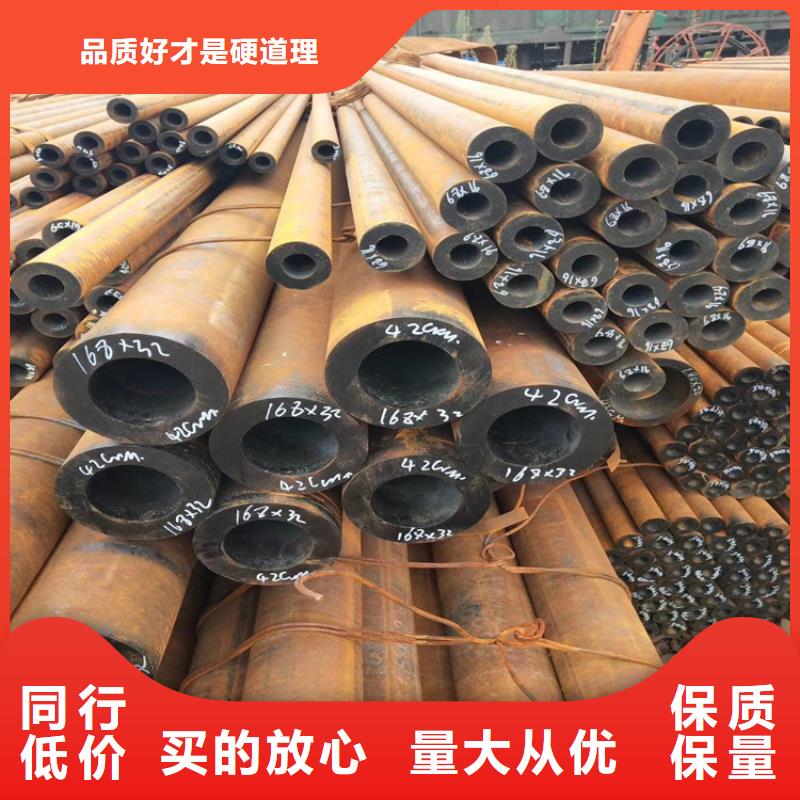 無縫鋼管50Cr匠心品質(zhì)用心服務(wù)