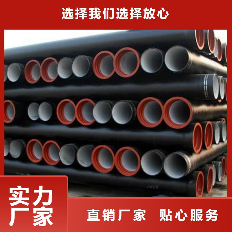 球墨铸铁管,国标球墨铸铁管产地货源质量不佳尽管来找我