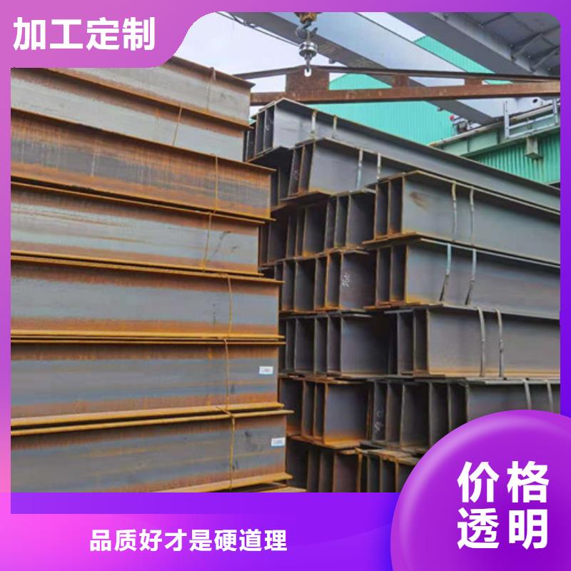 低合金工字鋼質(zhì)優(yōu)價(jià)廉源頭實(shí)體廠商