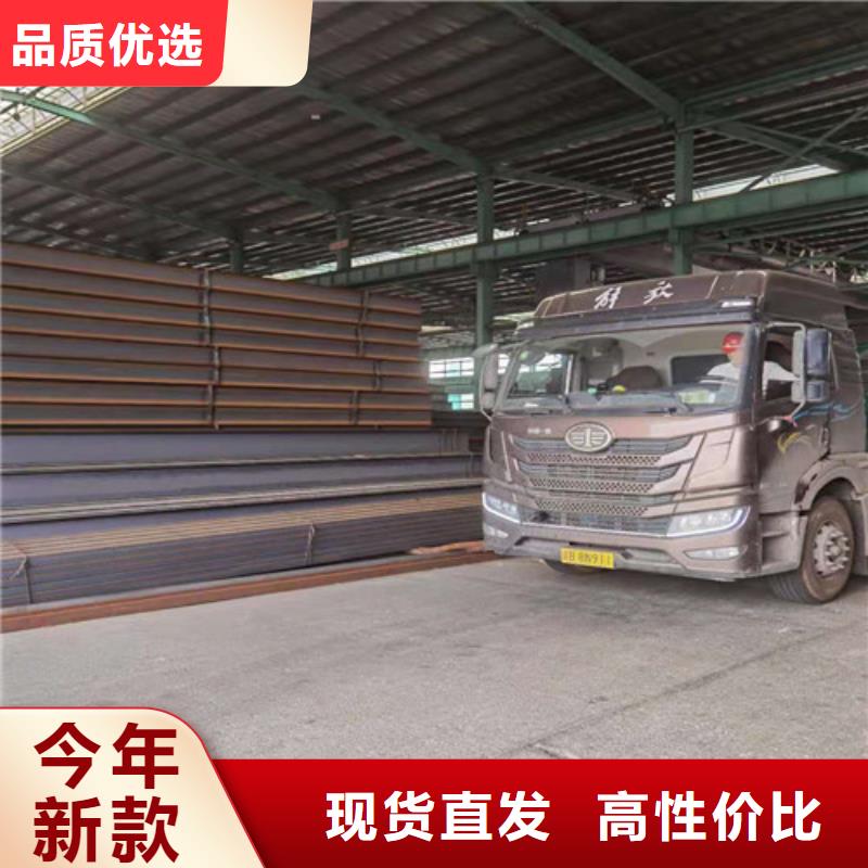 低合金槽鋼質(zhì)優(yōu)價(jià)廉一站式供應(yīng)廠家
