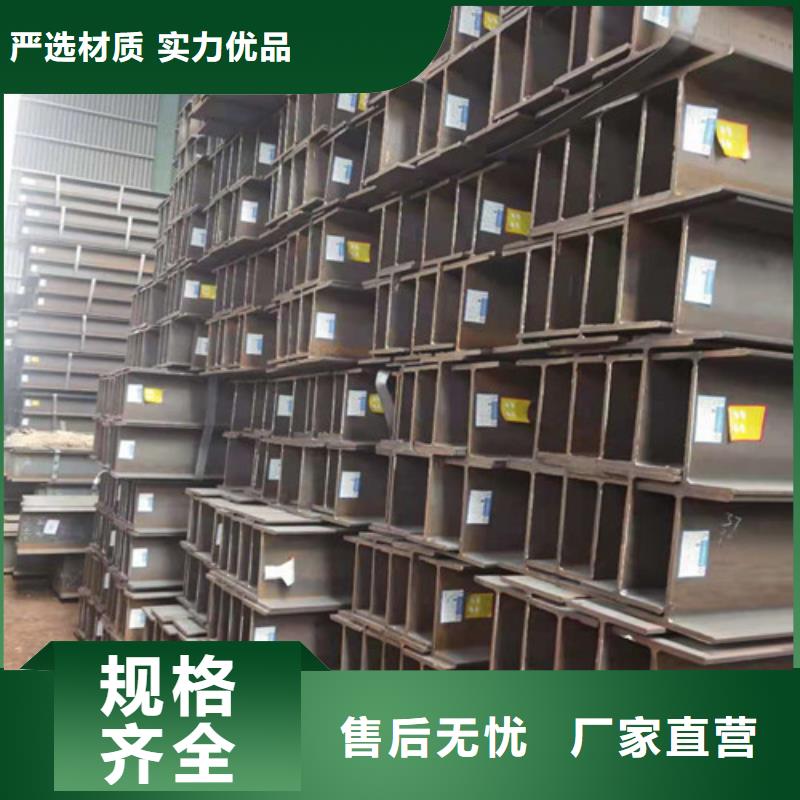 低合金H型鋼規(guī)格齊全當(dāng)?shù)貜S家