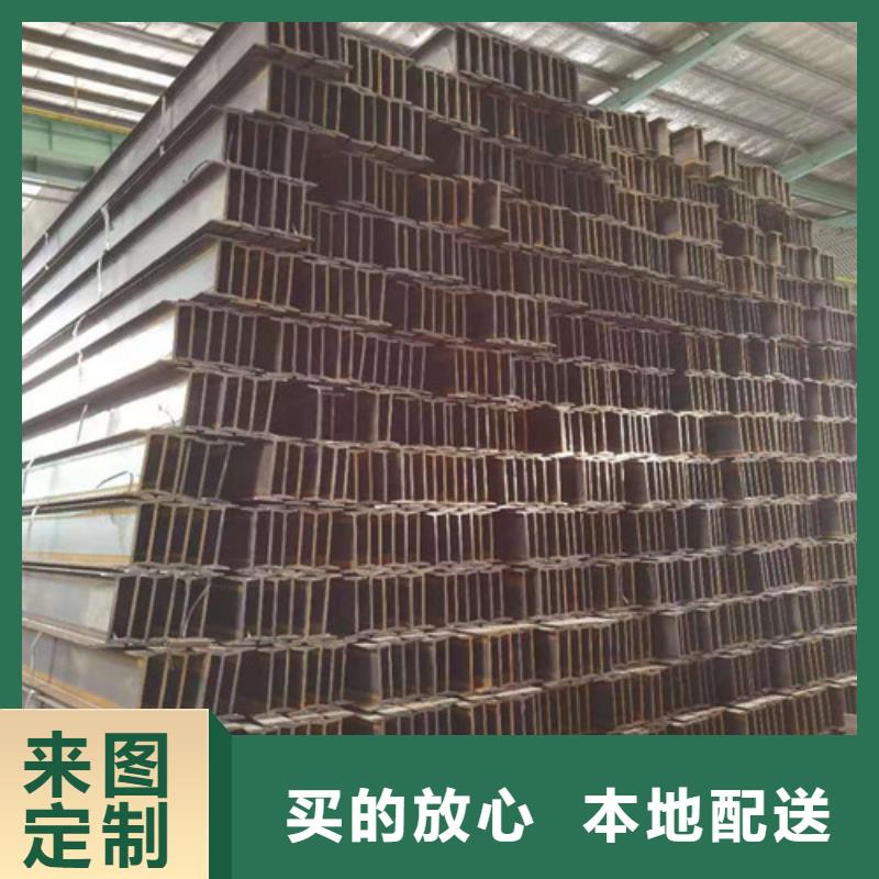 低合金工字鋼量大優(yōu)惠當(dāng)?shù)刎浽?></div>
				<h3>低合金工字鋼量大優(yōu)惠當(dāng)?shù)刎浽?/h3>  
								
					</a>
					</li>
							        <li>
					<a href=