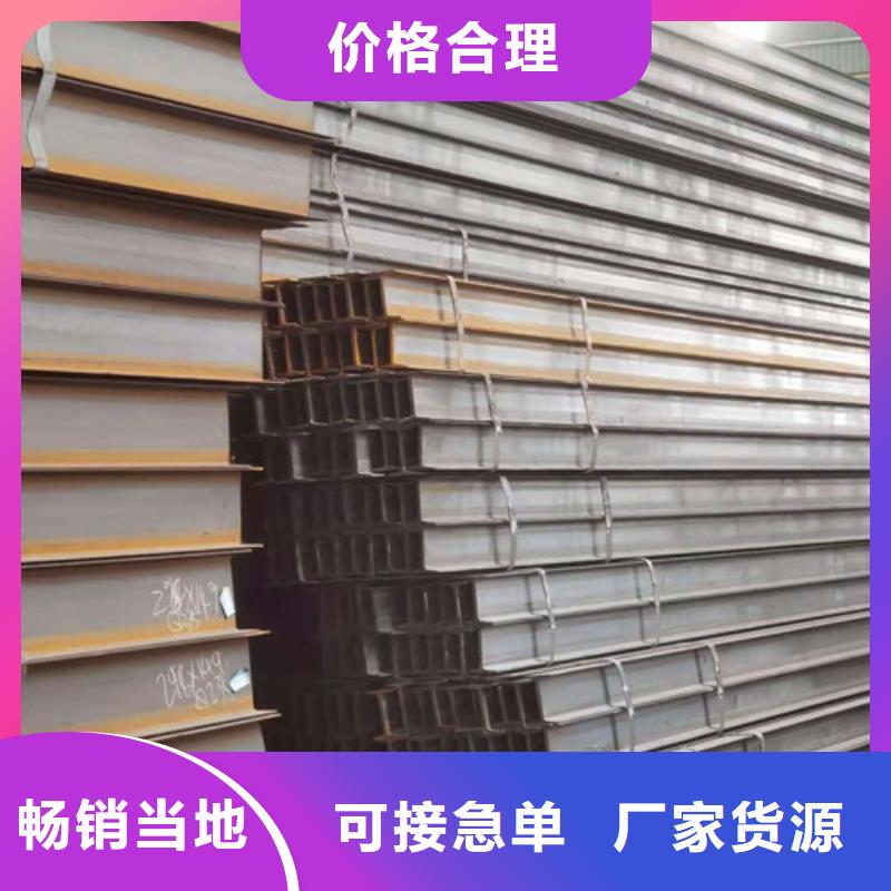 低合金角鋼規(guī)格齊全當(dāng)?shù)胤?wù)商