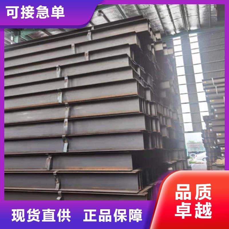 低合金H型钢欢迎来电咨询价格低