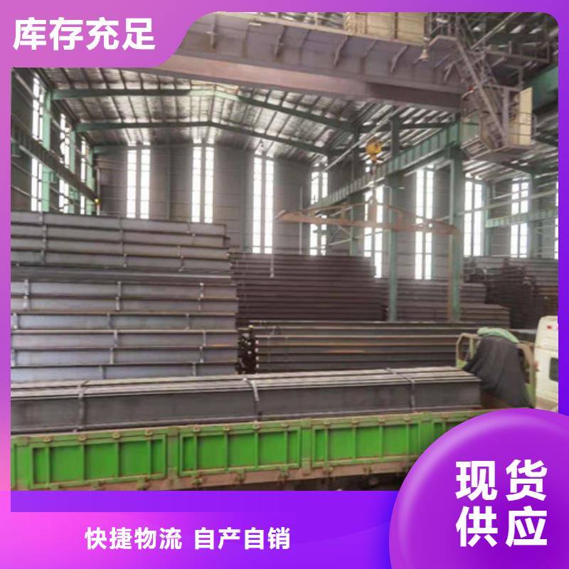 低合金H型鋼歡迎來電咨詢快速生產(chǎn)