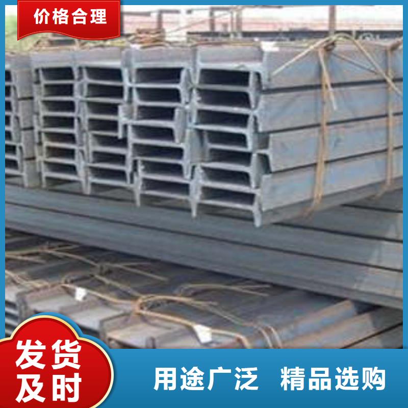 白沙縣Q355B工字鋼多年生產(chǎn)經(jīng)驗(yàn)本地供應(yīng)商