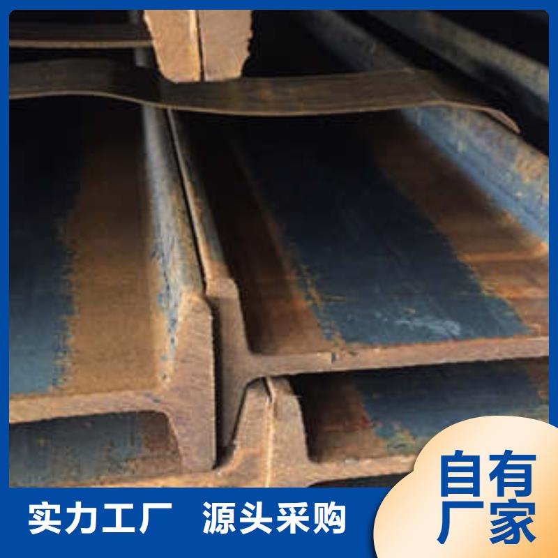 儋州市低合金工字鋼價格本地經(jīng)銷商
