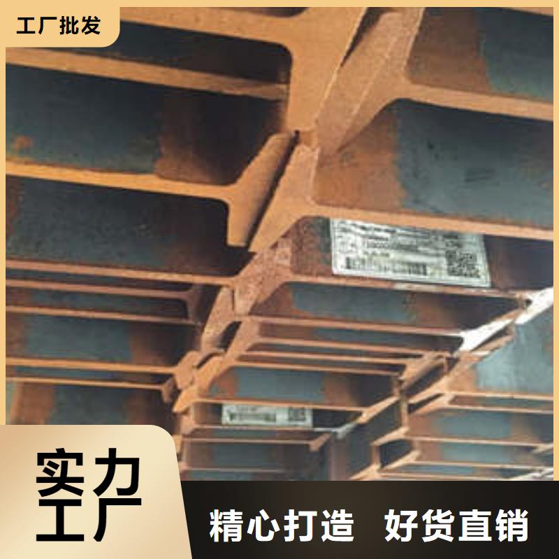 Q355B低合金工字钢源头厂商支持定制加工