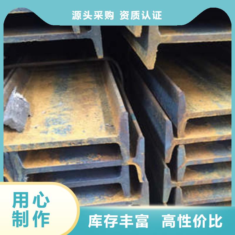 低合金工字鋼不等邊角鋼實力雄厚品質(zhì)保障同城品牌
