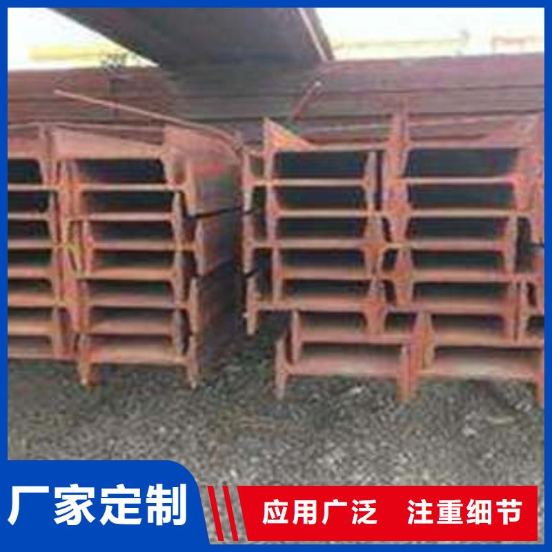 Q355B工字鋼-回購率高工期短發(fā)貨快