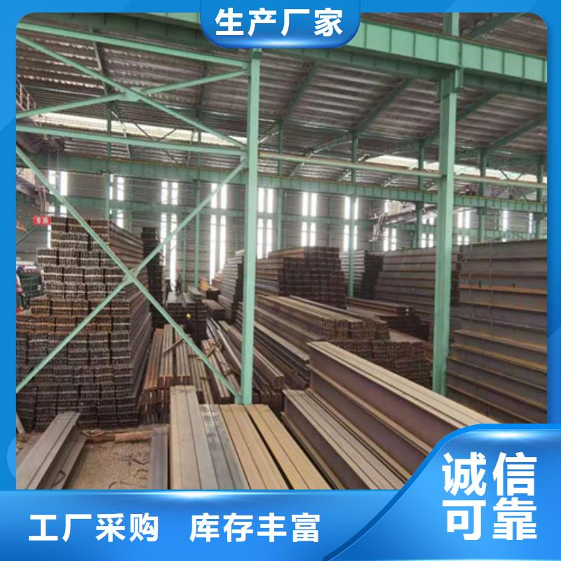 白沙縣Q355B槽鋼多少錢真材實(shí)料
