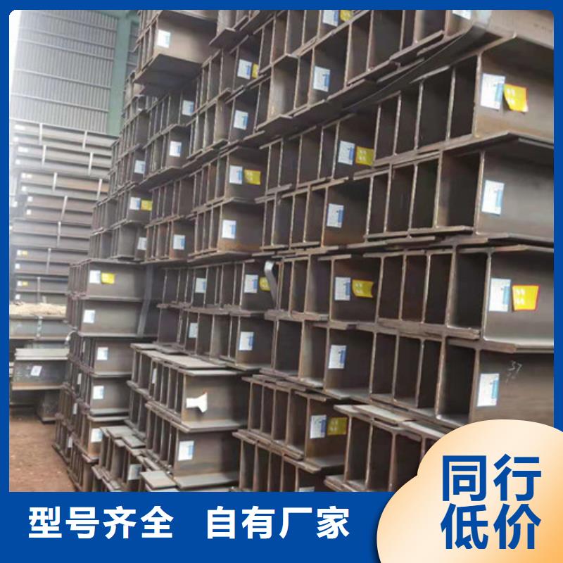 Q355B工字鋼低合金工字鋼現(xiàn)貨齊全售后無憂產(chǎn)品實(shí)拍