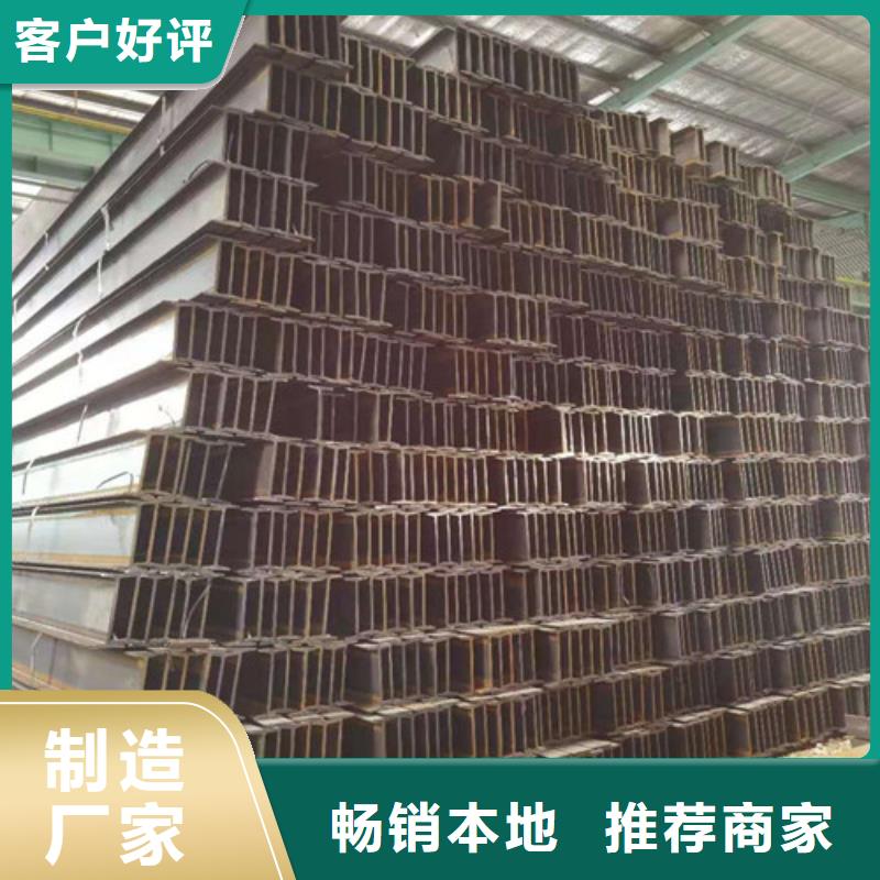 Q355B工字钢,低合金厂家实力大信誉有保证