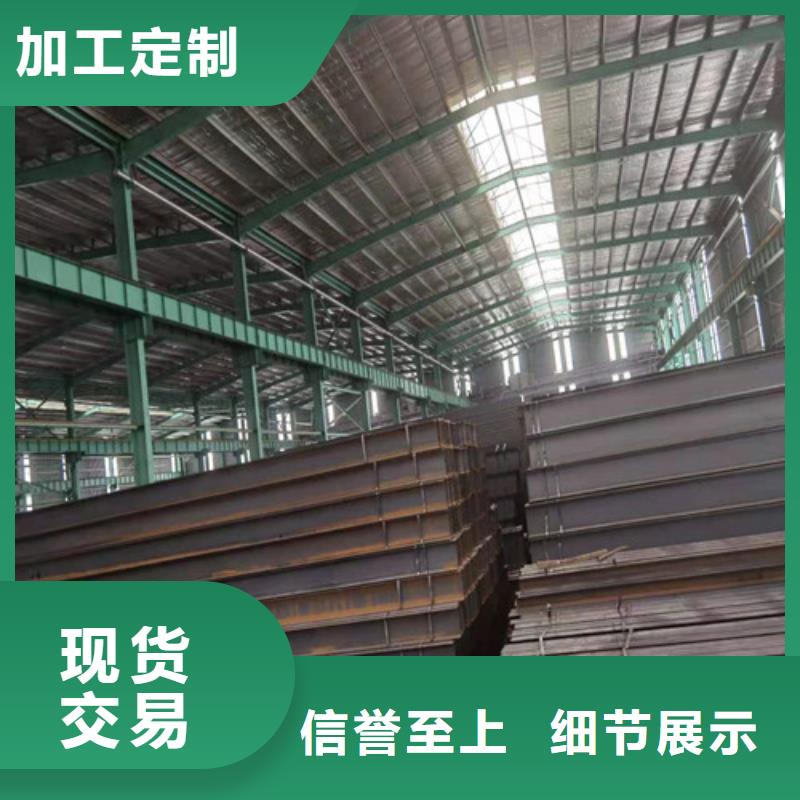 保亭县低合金角钢厂家我们更专业