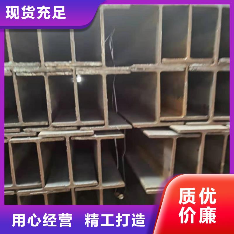 低合金鑫達(dá)同城經(jīng)銷商