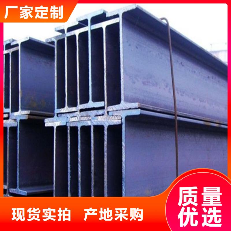 【工字钢工字钢厂家优选厂商】高品质现货销售