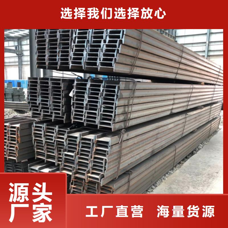 工字钢-Q345B低合金H型钢可接急单当地供应商