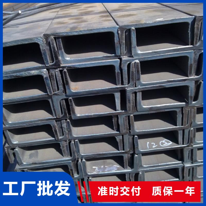 槽钢Q345BH型钢优良材质按需定做