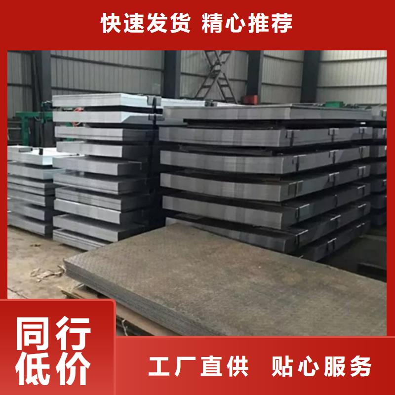 鋼板工字鋼廠家真實(shí)拍攝品質(zhì)可靠大廠生產(chǎn)品質(zhì)