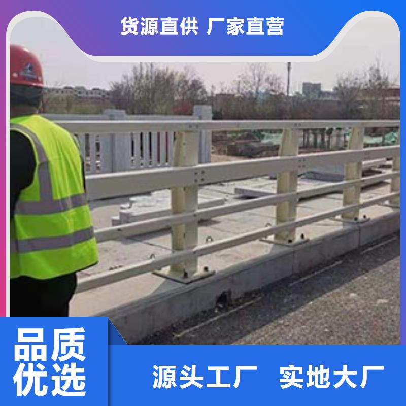 值得信賴的道路防撞護(hù)欄經(jīng)銷商本地貨源