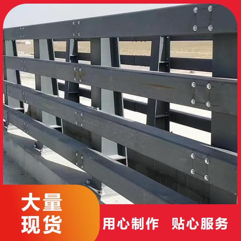 橋梁護(hù)欄-市政道路防護(hù)欄用心經(jīng)營本地廠家