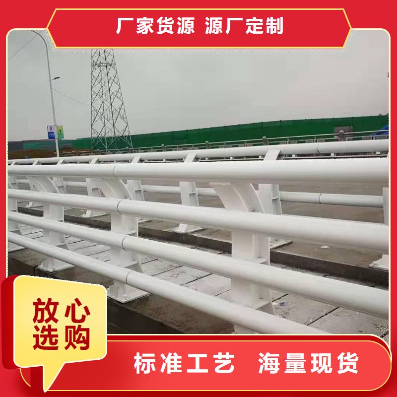 防撞護(hù)欄防撞橋梁欄桿訂制批發(fā)規(guī)格齊全