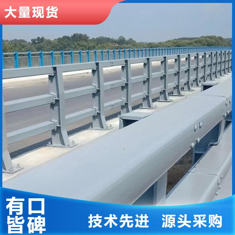 桥梁不锈钢护栏厂家诚信经营工厂直营