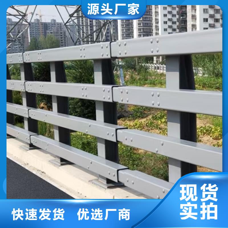 河道護(hù)欄質(zhì)量可靠現(xiàn)貨直發(fā)