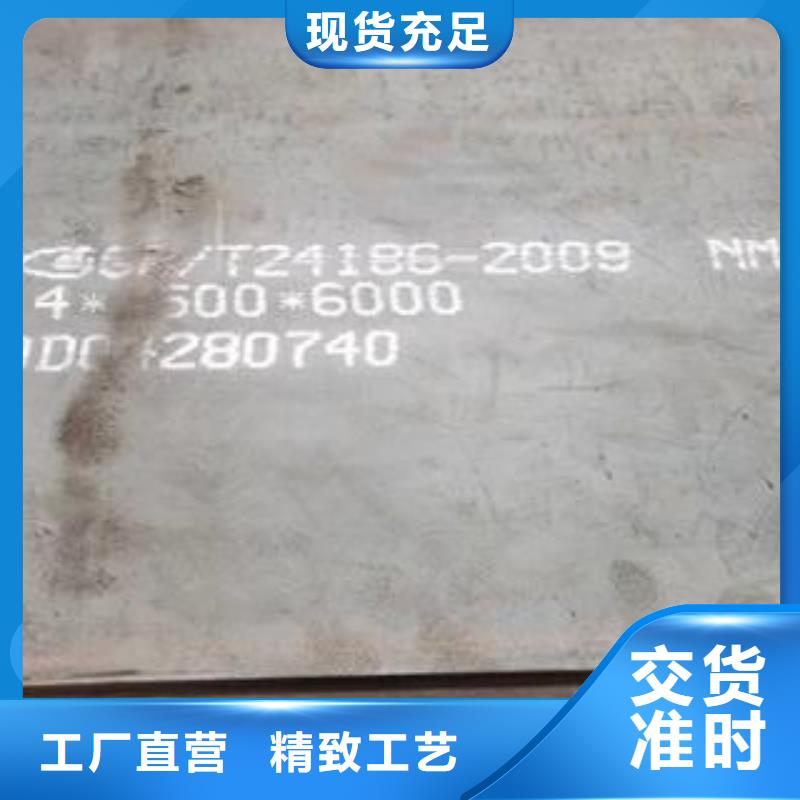 大连NM500耐磨钢板卖家电话同城制造商