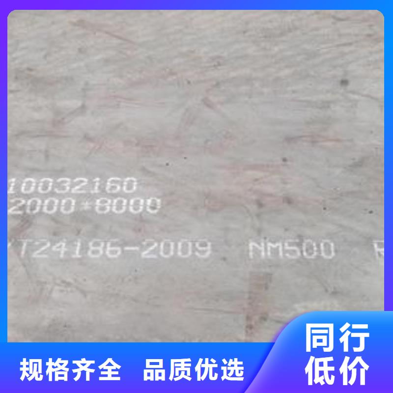 材质介绍Q690钢板今年新款工厂现货供应