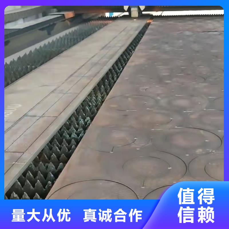 昆明NM500耐磨钢板卖家联系方式同城品牌