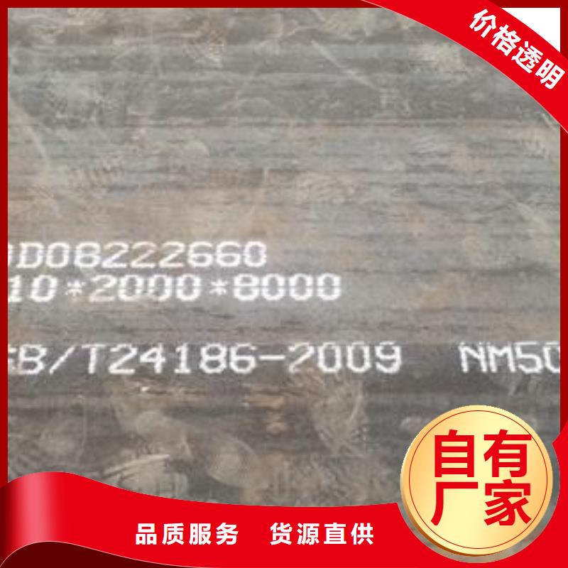 Q235B/C鋼板60657075mm厚加工切割本地服務(wù)商