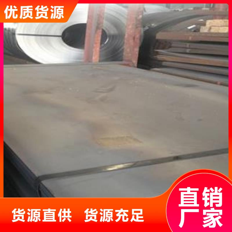 安慶40Cr鋼板實(shí)體工廠本地制造商