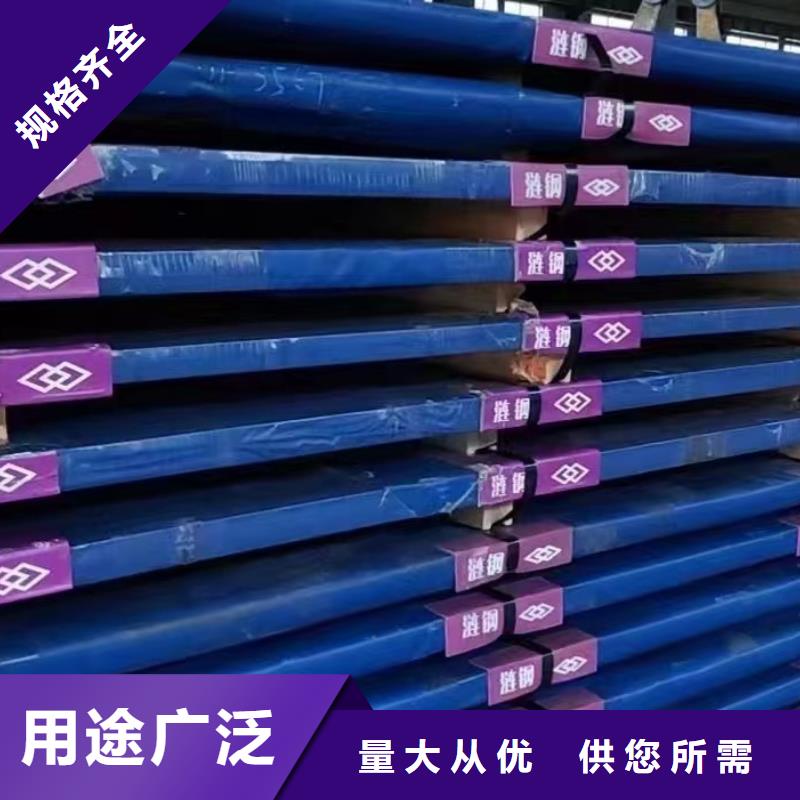 芜湖Q690D高强钢板超宽特厚质量优选