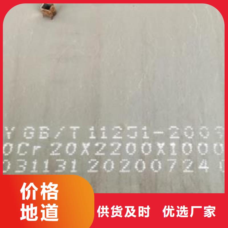 42CrMo钢板多种规格供您选择畅销本地