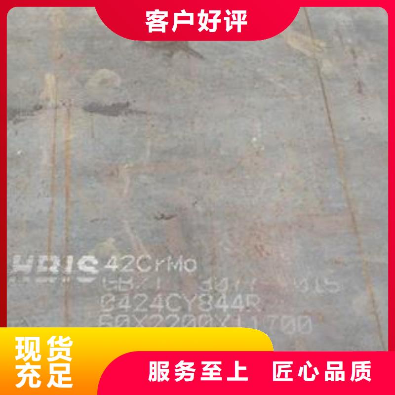 合金钢42CRMO245mm250mm260mm厚钢厂直发优选厂家
