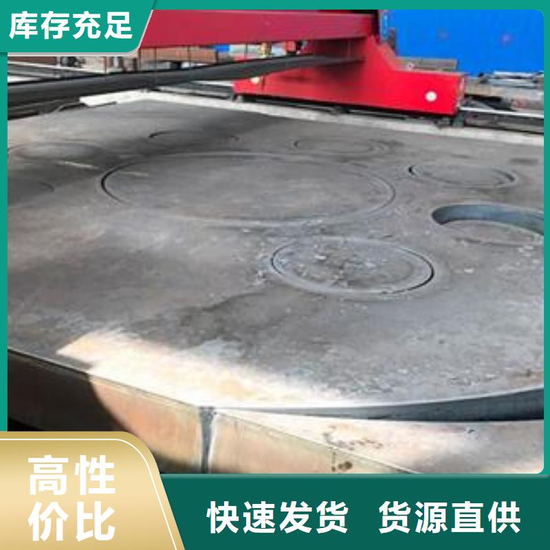 【Q345B鋼板NM400鋼板擁有核心技術(shù)優(yōu)勢】安裝簡單