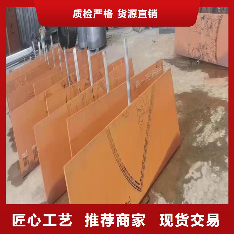 耐候板-Q690钢板多种规格库存充足标准工艺