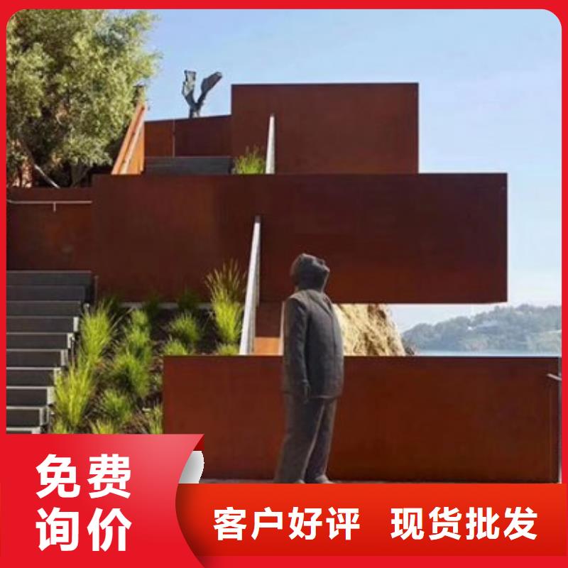 【耐候板】Q690鋼板庫存量大附近服務商