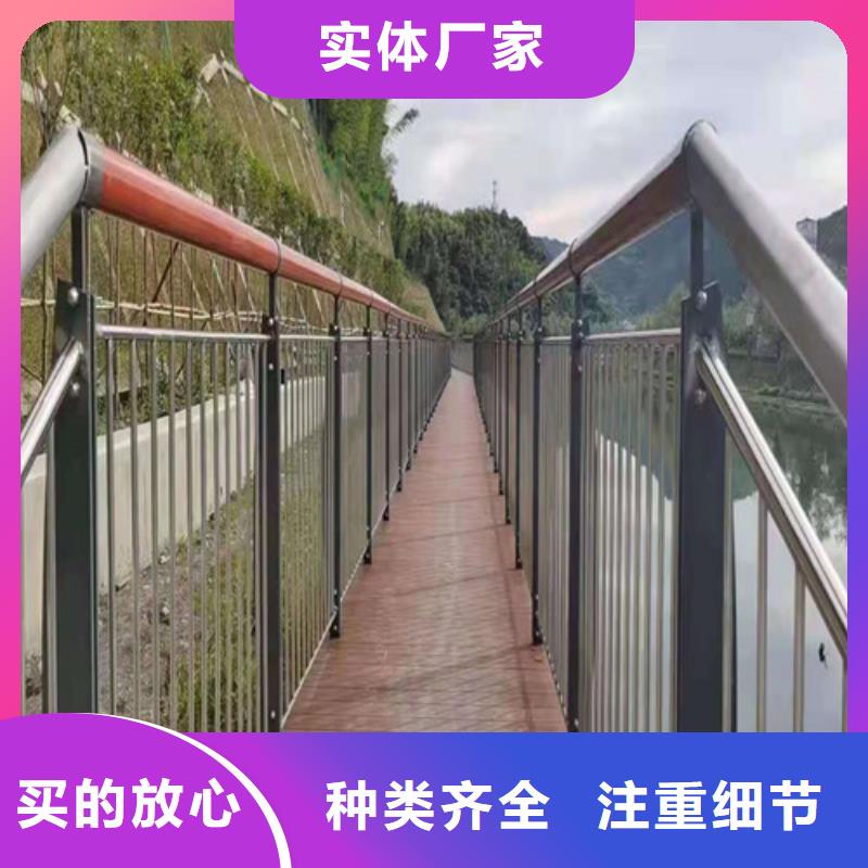買不銹鋼碳素鋼復(fù)合管護欄必看-規(guī)格全當?shù)胤?wù)商